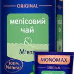 Суміш трав'яного чаю з імбиром і цедрою лимона Monomax Ginger tea&Lemon peel (22x2 г) 44 г Україна