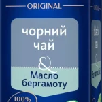 Чай чорний цейлонський з чебрецом Monomax Black tea & Bergamot oil (22x2г) 44 г Україна