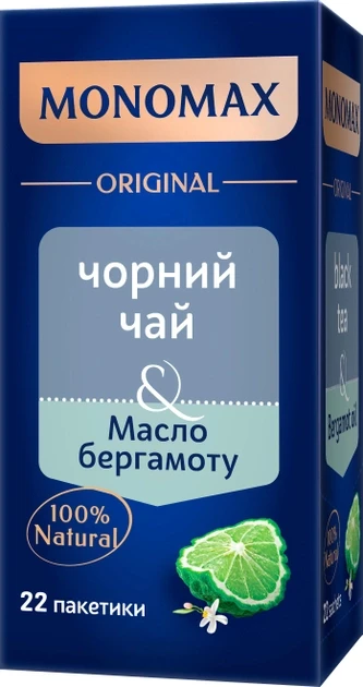 Чай чорний цейлонський з чебрецом Monomax Black tea & Bergamot oil (22x2г) 44 г Україна