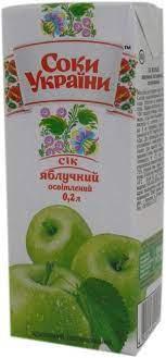 Сік Яблучний ТМ Соки України 0,2л