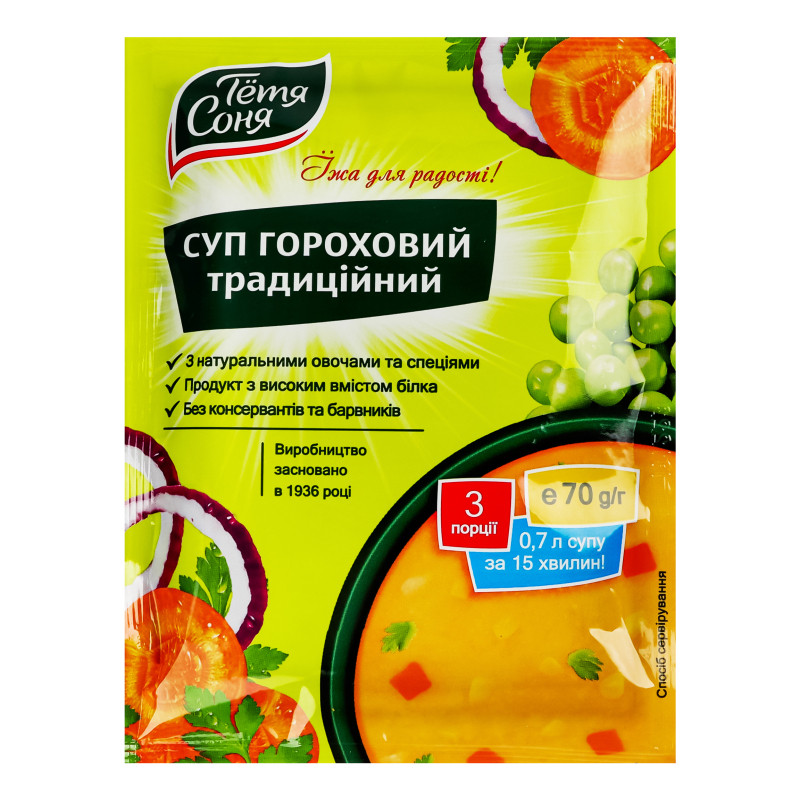 Суп гороховий традиційний Тетя Соня 70 г