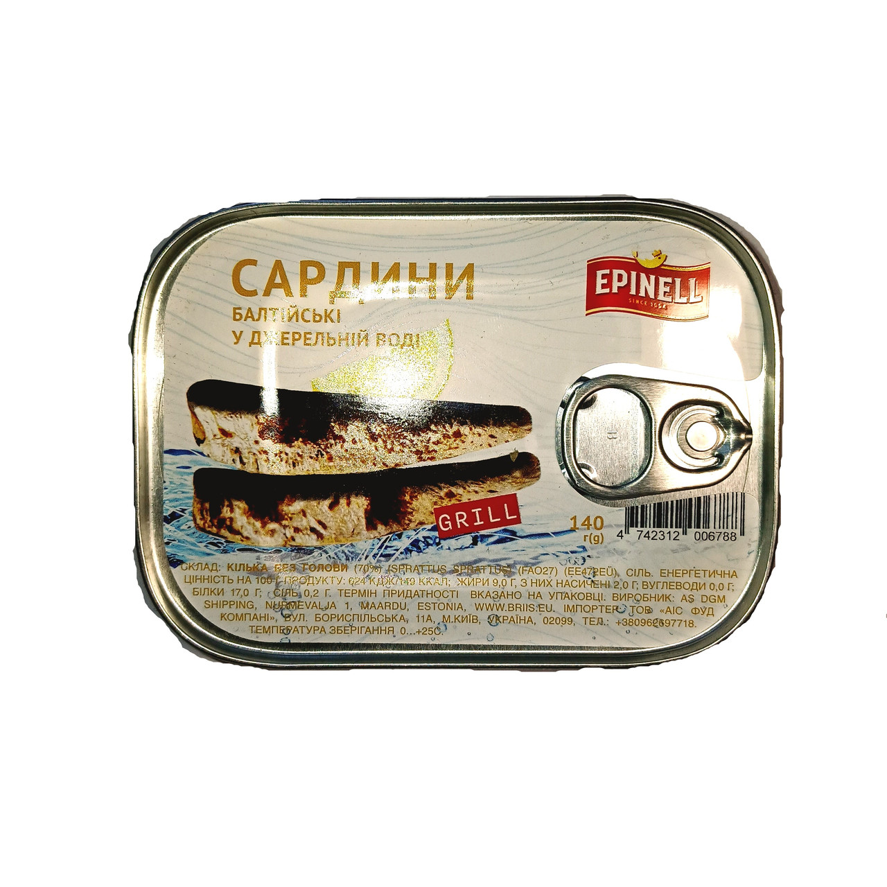 Балтійські Сардини гриль у джерельній воді Epinell Grill 140 г Естонія