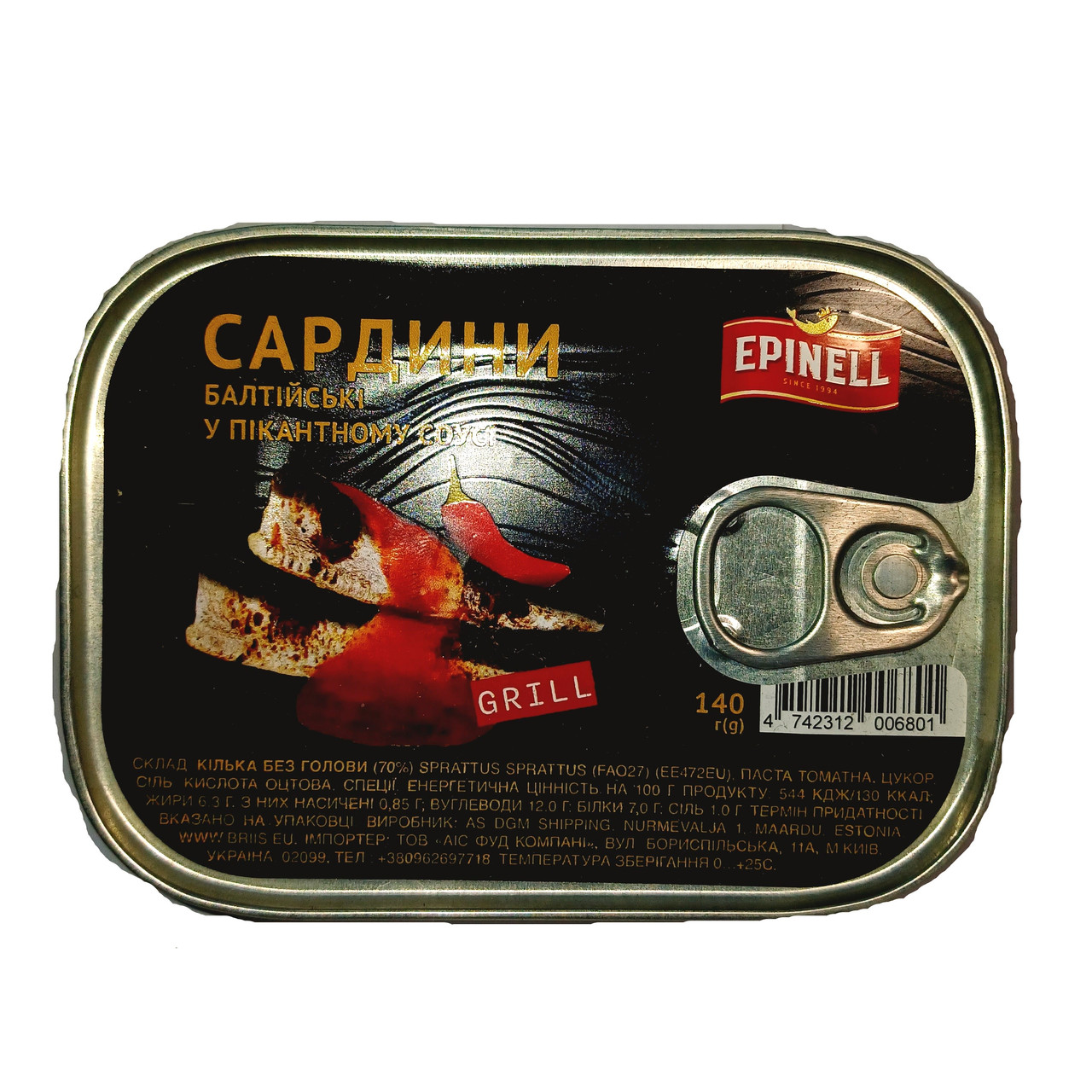 Балтійські Сардини гриль у пікантному соусі Epinell Grill 140г