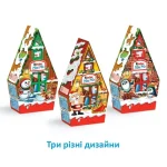 Новорічний подарунковий набір Будиночок Kinder Mini Mix 76 г (5 шт.) Італія