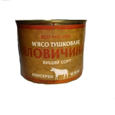 М'ясо тушковане Яловичина ДСТУ 4450:2005 (Сорт вищий) 525г Україна