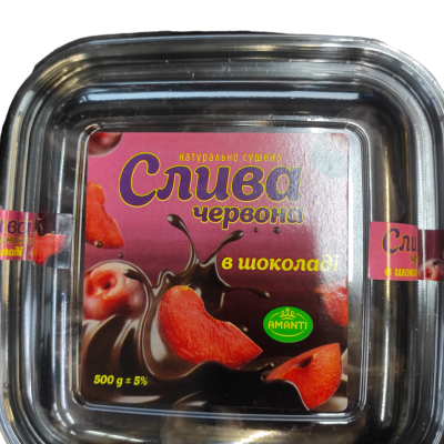 Слива в шоколаді Amanti, 500 г