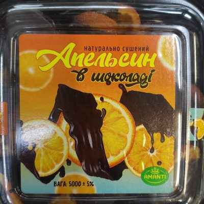 Апельсин у шоколаді Amanti, 500 г