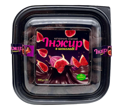 Інжир у шоколаді Amanti, 500 г