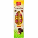 Марципанові яйця з ромом у чорному шоколаді (цукерки) Favorina Edel-Marzipan Eier Jamaica Rum 125г Німеччина