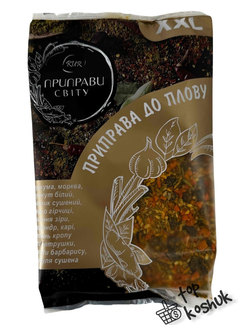 Приправа для ПЛОВА Приправи світу 100 г