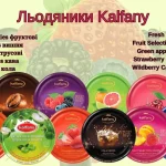 Льодяники (цукерки) Кавун Kalfany Watermelon Drops 150г Німеччина