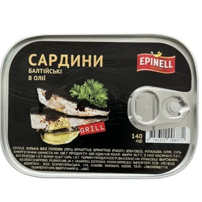 Балтійські Сардини гриль в олії Epinell Grill 140г Естонія