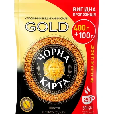 РОЗЧИНА КАВА ЧОРНА КАРТА Gold 500г економ пакет Польща