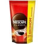 Кава розчинна гранульована Neskafe Classik 450г Швейцарія