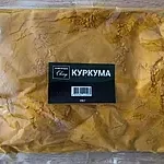 Приправа Куркума мелена Приправи Миру 100г