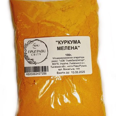 Приправа Куркума мелена Приправи Миру 100г