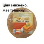 Коржі медові для торта ТМ Медуня Солодуня 400 г (4 коржі) Україна