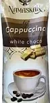 Капучино Білий Шоколад Namaskar White Choco Німеччина 1кг