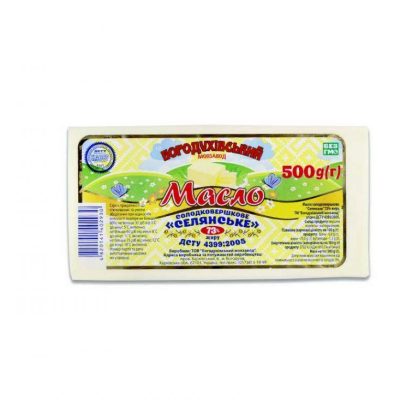 Масло солодковершкове "Екстра" 73% жиру, ТМ "Богодухівський молзавод" 500г Украина