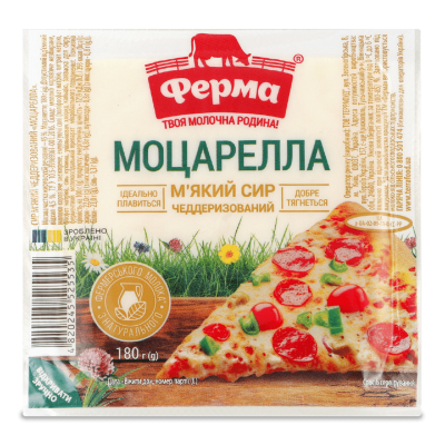 Сир м'який чедерезований Моцарела 45% Ферма 180 г Україна