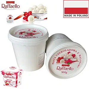 Шоколадно-малинова паста (крем) Raffaello Польща 500г
