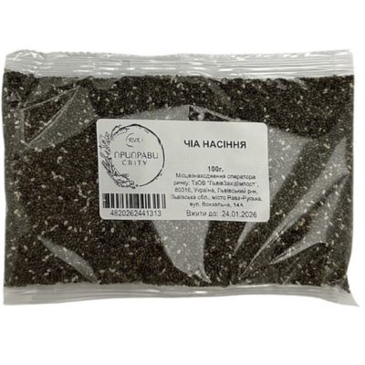 Насіння Чіа Приправи Міра 100 г