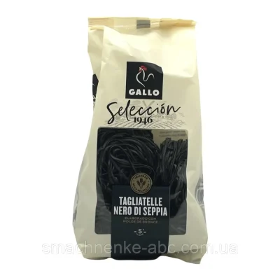 Макаронні вироби Гнізда з чорнилом каракатиці Gallo Seleccion 46 Tagliatelle nero 250 г Іспанія