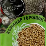 Коріандр горошок Приправи Міра 20 г пакет-саше
