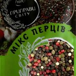 Мікс перців горошок (чорний, білий, рожевий, зелений) Приправи Міра 20 г пакет-саше