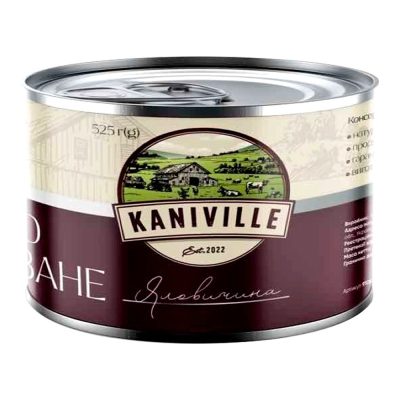 Тушкова з яловичини шматкова Kaniville 525 г. ДСТУ Україна