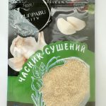 Часник сушений гранульований Приправи світу Дой-Пак 50г