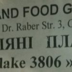 Пюре картопляне швидкого приготування Emflake (25 порцій х 250 г), 1 кг Німеччина