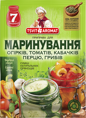 Приправа універсальна для маринування огірків, помідорів, кобачків,перців і грибів ТМ" КвітАромат" 30 г