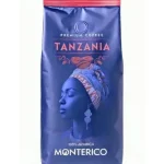 Кава в зернах 100% арабіка Monterico Tanzania, 1 кг Іспанія