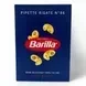 Макаронні вироби Pipette Rigati Barilla (рожки) N 86 Італія 500г