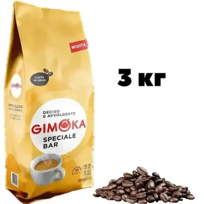 Кава у зернах Gimoka Speciale Bar 3кг Італія