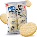 Рисові крекери BIN BIN Rice Crackers 150 г Таїланд