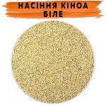 Насіння Кіноа біле 1 кг