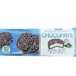 Печенье-сендвич с маршмеллоу та ніжною кокосовою стружкою Marshmallows and Coconut 216г Турция