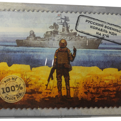 Чай цейлонський чорний РУСКИЙ КОРАБЛЬ... Цейлон 200г