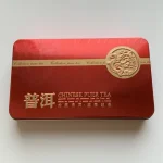 Чай Пуер пресований асорті в подарунковій коробці (15 штук), 75 г