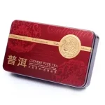 Чай Пуер пресований асорті в подарунковій коробці (15 штук), 75 г