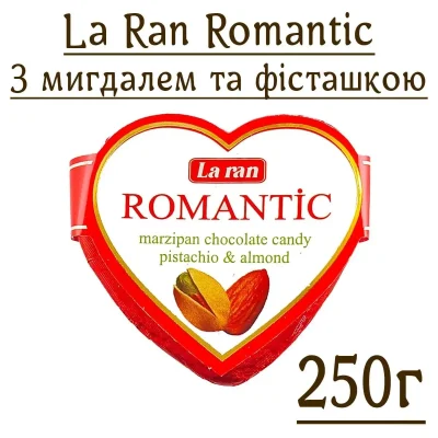 Иналіки La Ran Romantic марципан з мигдалем і фісташкою 250 г