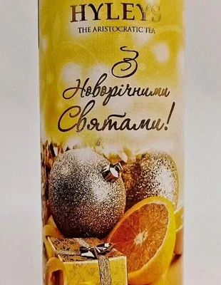 Подарунковий цейлонський чорний чай З новорічними святами! Hyleys (в тубусі) 50г Шрі-ґланка