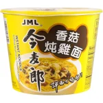 Локшина швидкого приготування з курки та грибів 90г Китай