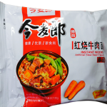 Локшина швидкого приготування зі смаком яловичини JML Stew Beef 117г Китай