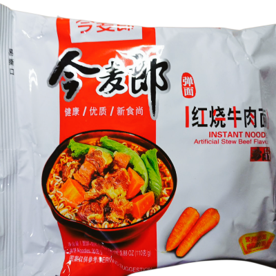 Локшина швидкого приготування зі смаком яловичини JML Stew Beef 117г Китай