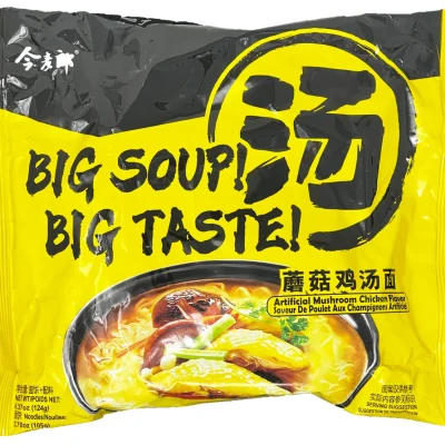 Локшина швидкого приготування зі смаком грибів та курки JML Big Soup 124г Китай