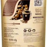 Кава розчинна гранульована Neskafe Gold 400г Швейцарія