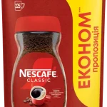 Кава розчинна гранульована Neskafe Classik 450г Швейцарія